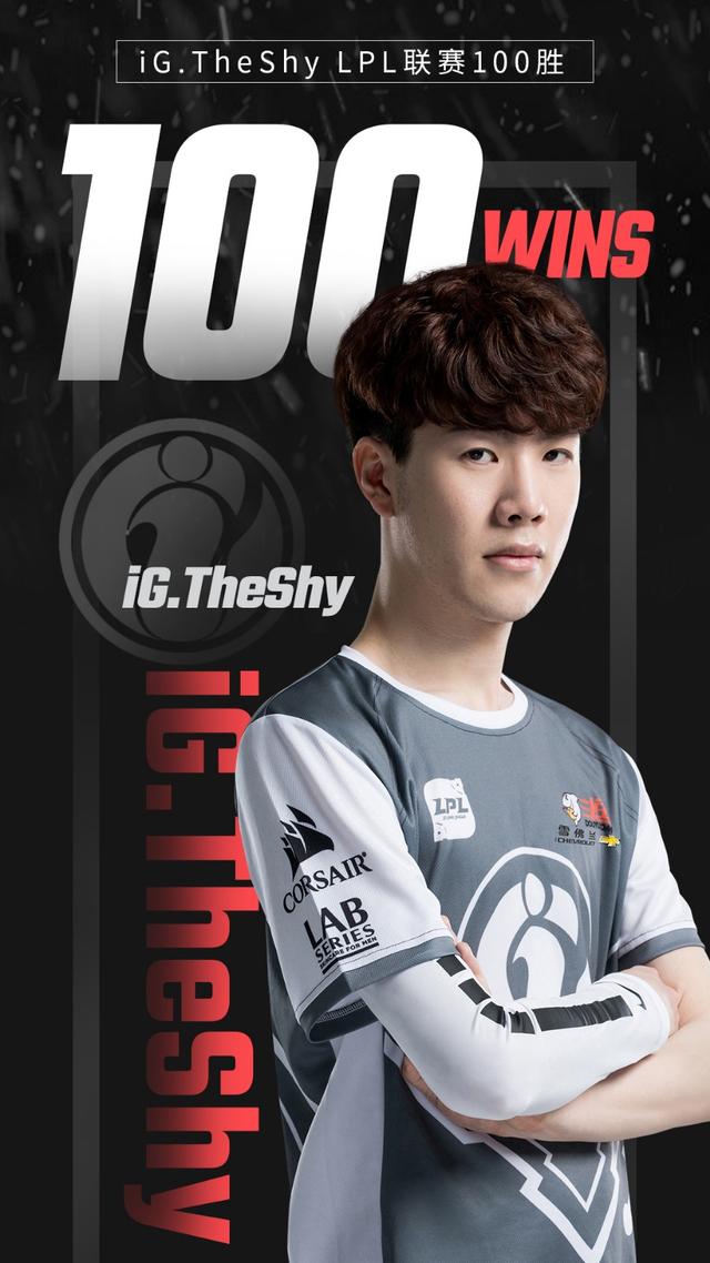 关于TheShy在皇家马德里比赛中反败为胜,险胜引发热议!的信息 关于TheShy在皇家马德里比赛中反败为胜,险胜引发热议!的信息