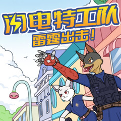 关于篮球预选赛，瓯越玄武队与海滨闪电队绝杀，VAR改判成焦点！二次进攻频频奏效的信息