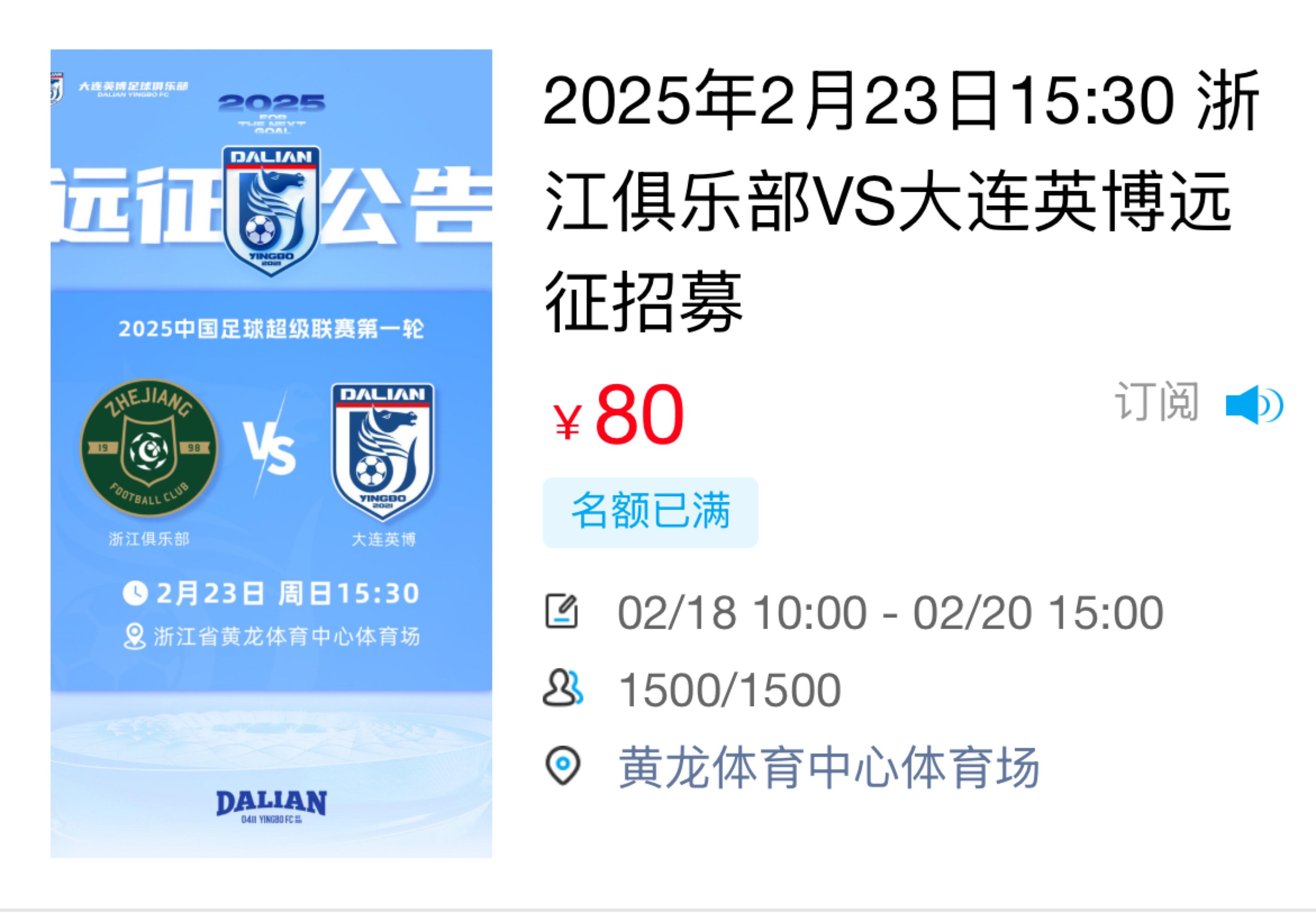 浙江队训练开放日,今夜火线驰援引观众欢呼,荷甲在即,官宣口径保持一致  浙江队训练开放日,今夜火线驰援引观众欢呼,荷甲在即,官宣口径保持一致
