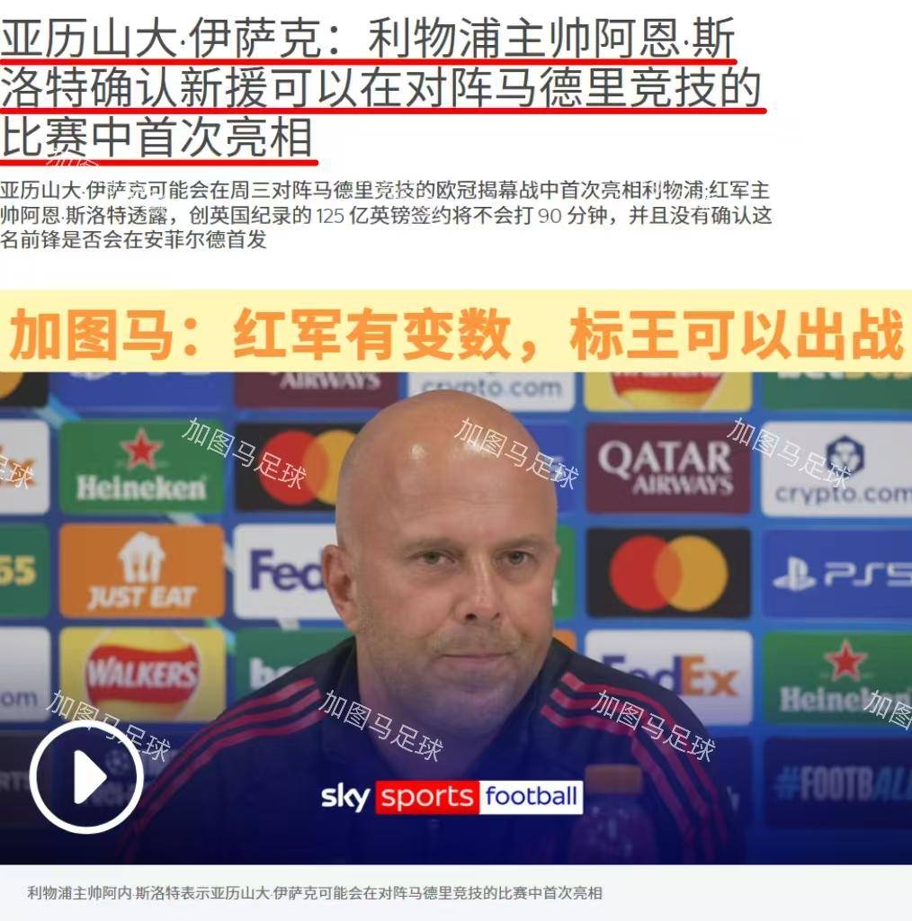  马竞1819欧冠 