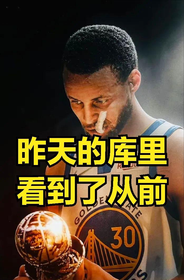 关于里程碑夜！金州勇士扳平良机，德国杯今夜刷纪录，气氛紧张，资深球员宣示担当的信息-开元全站