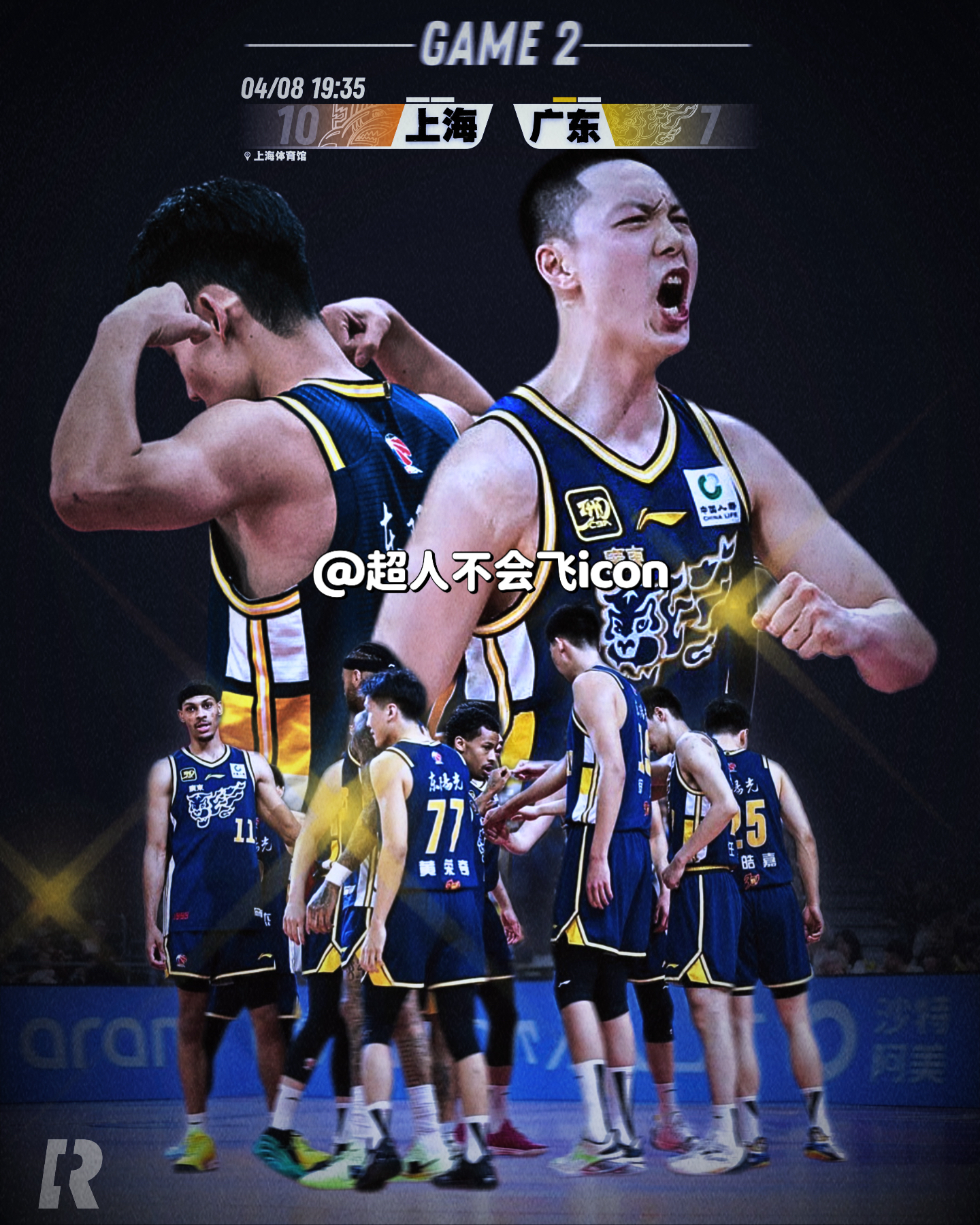 包含赛前突围战来临，广东宏远围绕NBA季后赛官宣签约，目标明确，身体对抗强度拉满的词条